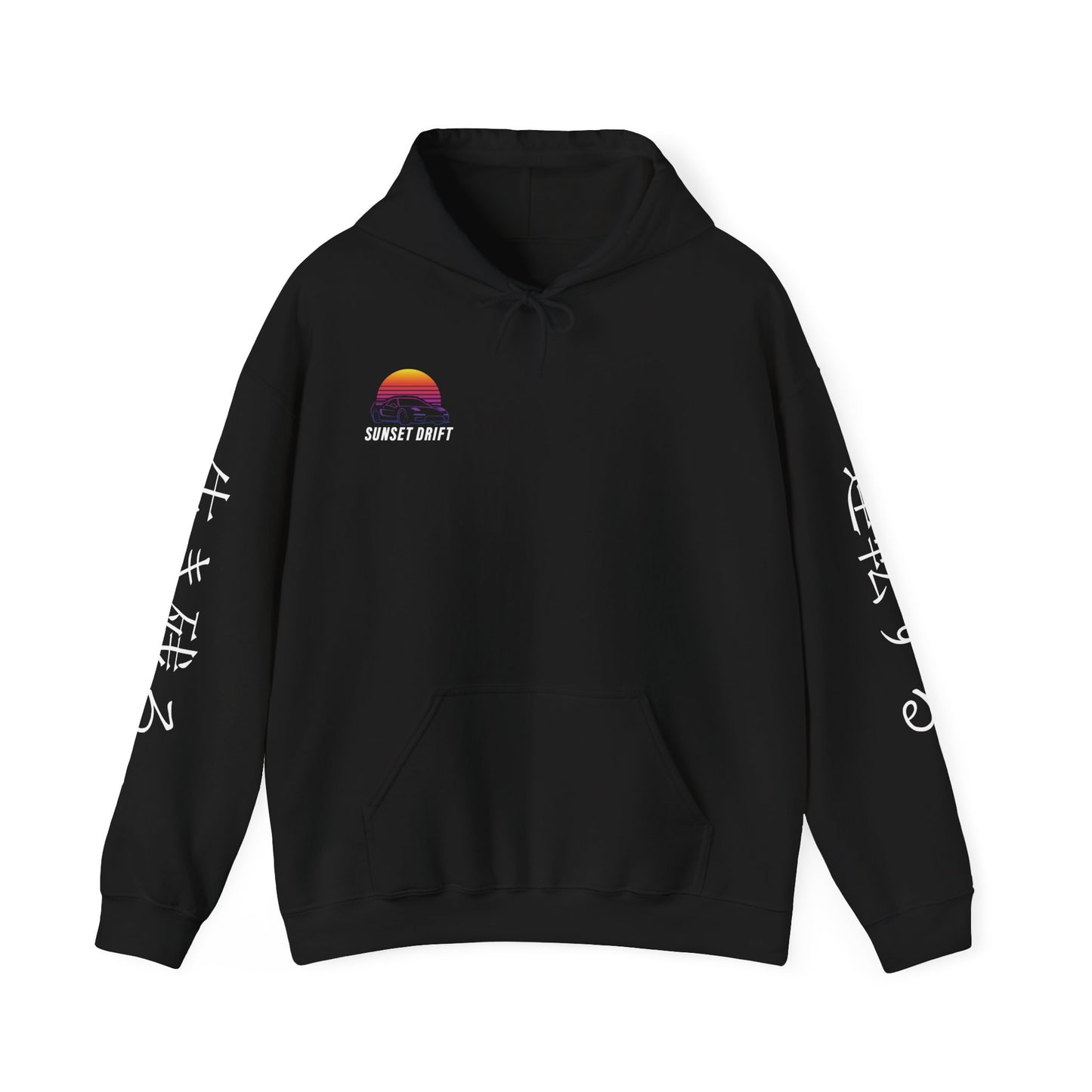 Toyota Supra Car Enthusiast Hoodie Sweatshirt, Pullover Sweater Gift for Drivers, Scenic Highway Apparel, Desert Landscape Jumper,