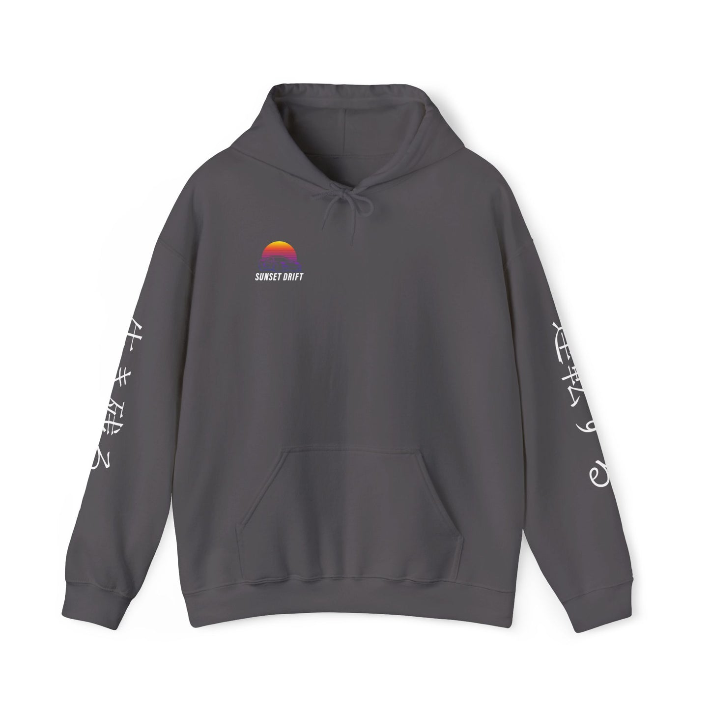 Mazda RX7 w/ sleeves Car Enthusiast Hoodie, Streetwear Pullover, Minimalistic Sweatshirt, Unisex Hooded Jumper, Automotive Clothing