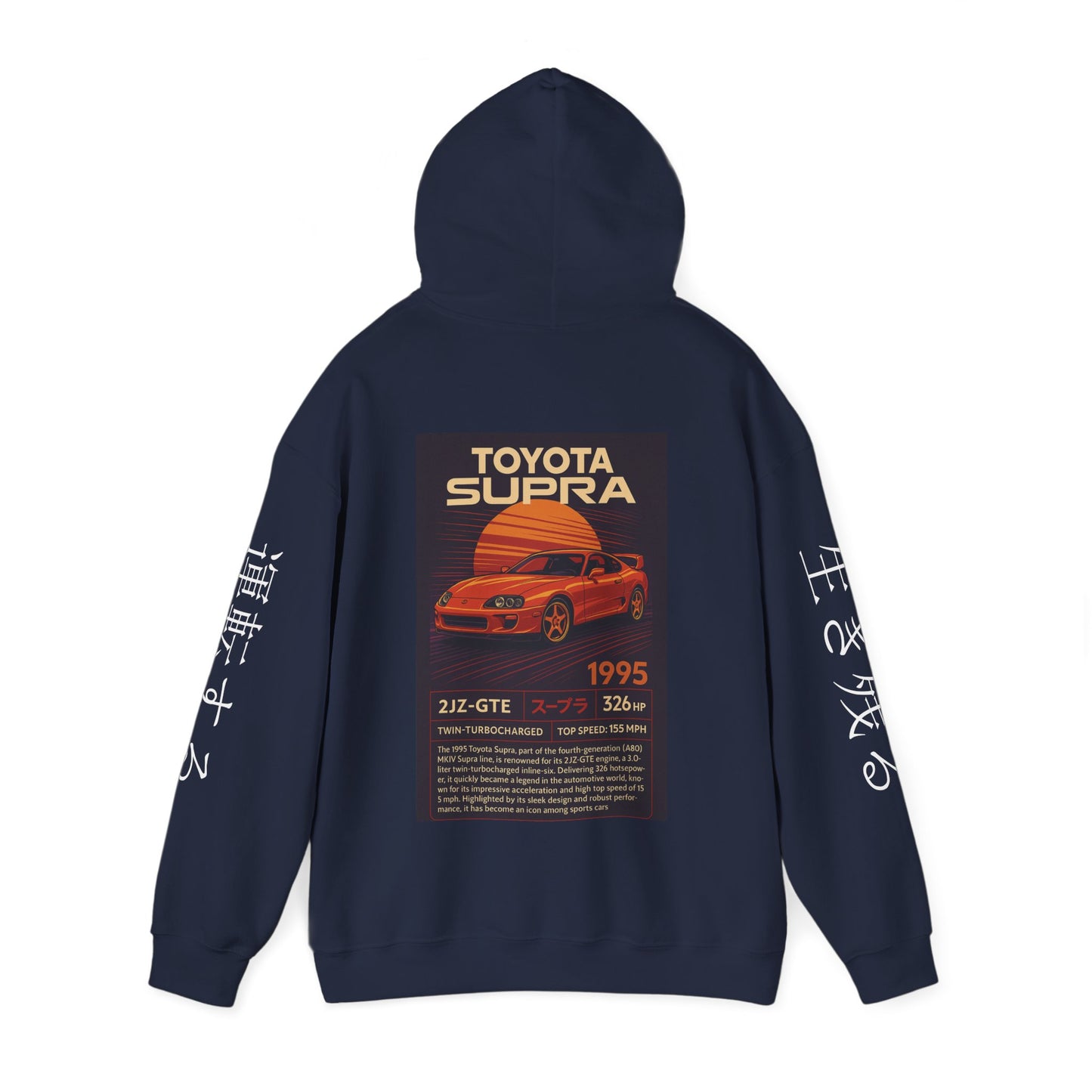 Toyota Supra Car Enthusiast Hoodie Sweatshirt, Pullover Sweater Gift for Drivers, Scenic Highway Apparel, Desert Landscape Jumper,