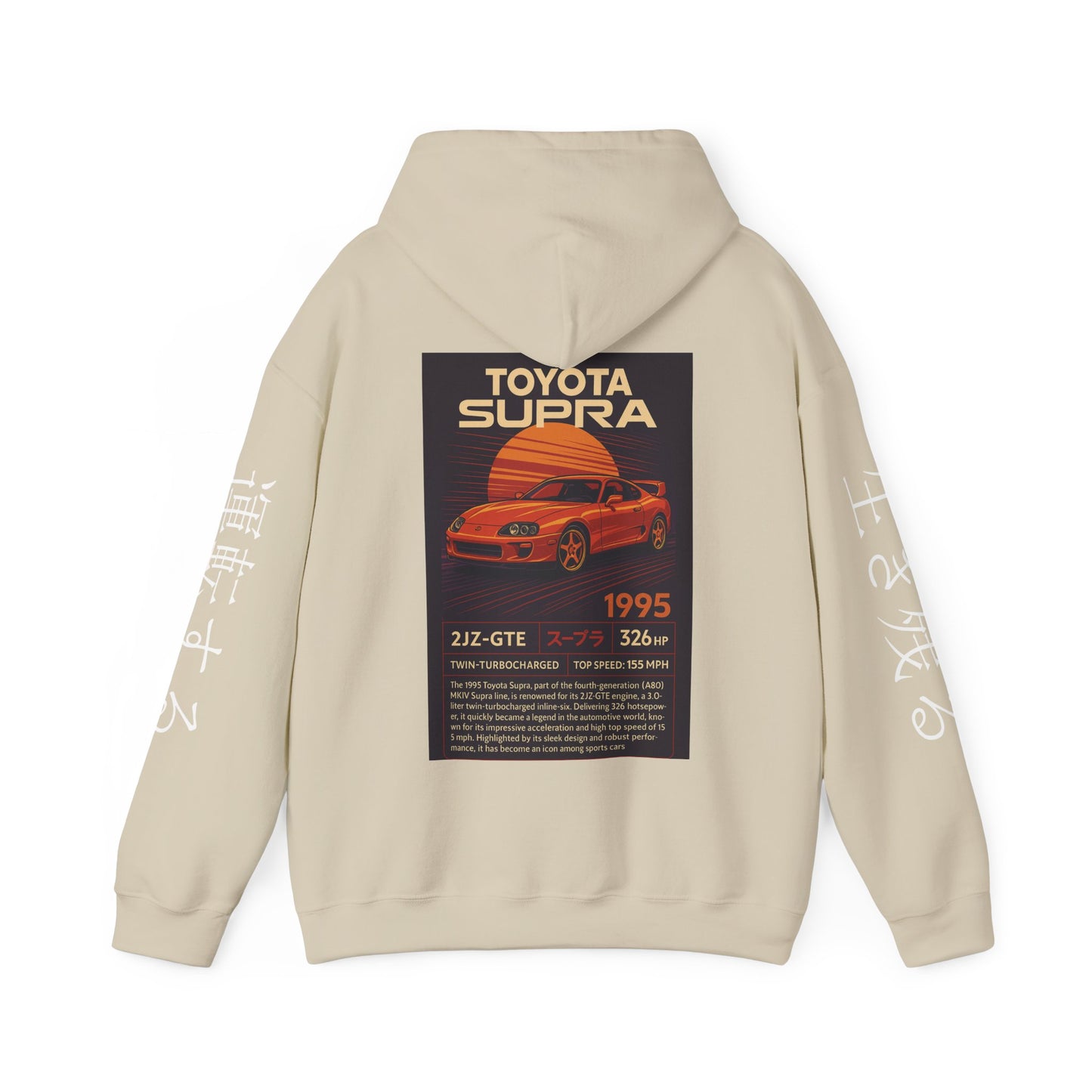 Toyota Supra Car Enthusiast Hoodie Sweatshirt, Pullover Sweater Gift for Drivers, Scenic Highway Apparel, Desert Landscape Jumper,