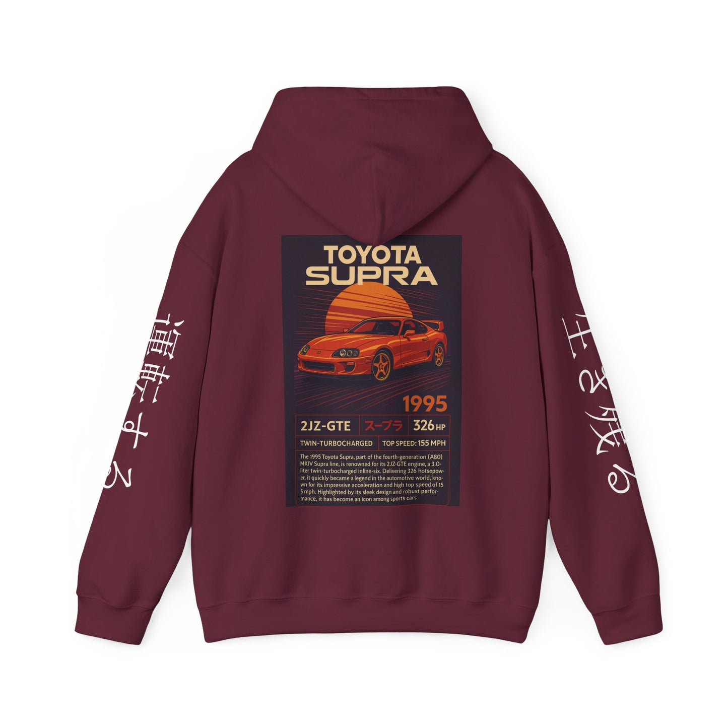 Toyota Supra Car Enthusiast Hoodie Sweatshirt, Pullover Sweater Gift for Drivers, Scenic Highway Apparel, Desert Landscape Jumper,