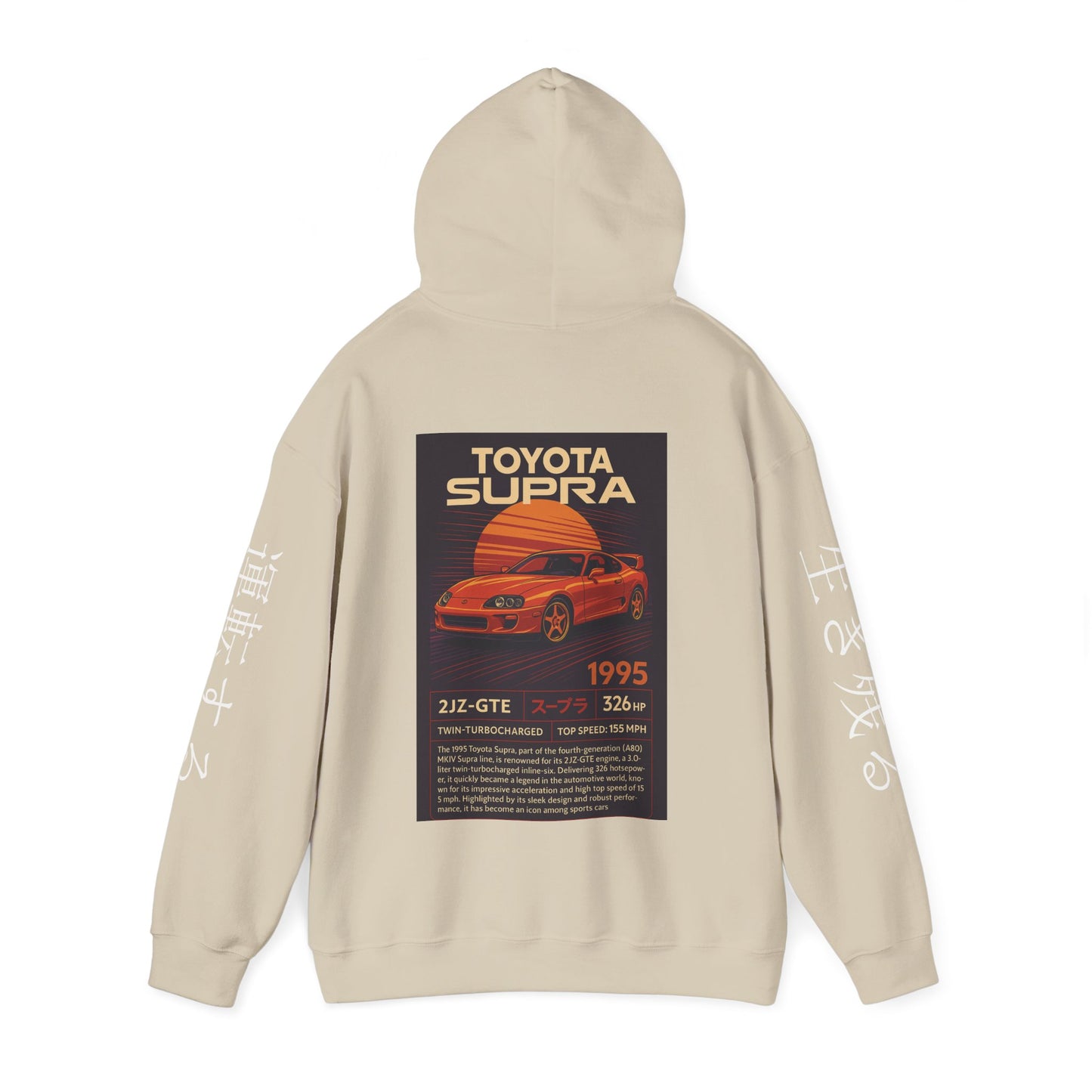 Toyota Supra Car Enthusiast Hoodie Sweatshirt, Pullover Sweater Gift for Drivers, Scenic Highway Apparel, Desert Landscape Jumper,