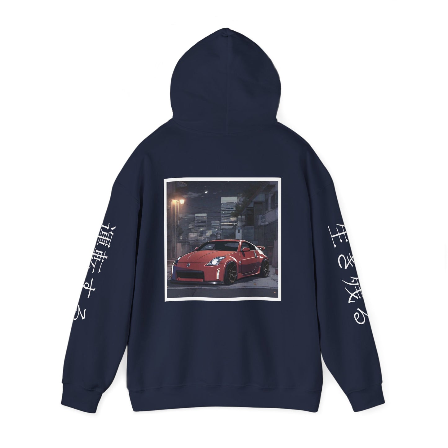 Sunset Drift Hooded Car Sweatshirt Nissan 350Z