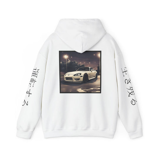 Sunset Drift Hooded Car Sweatshirt Honda S2000