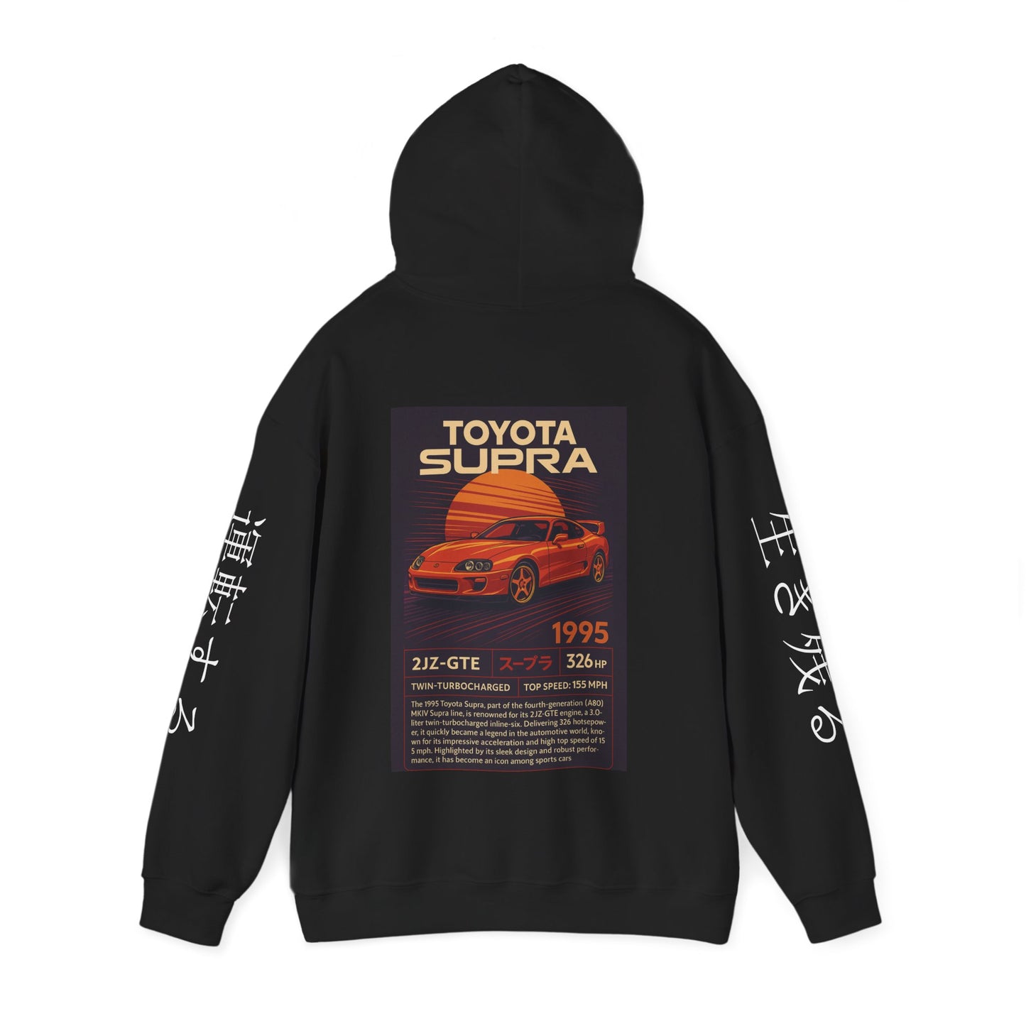 Toyota Supra Car Enthusiast Hoodie Sweatshirt, Pullover Sweater Gift for Drivers, Scenic Highway Apparel, Desert Landscape Jumper,
