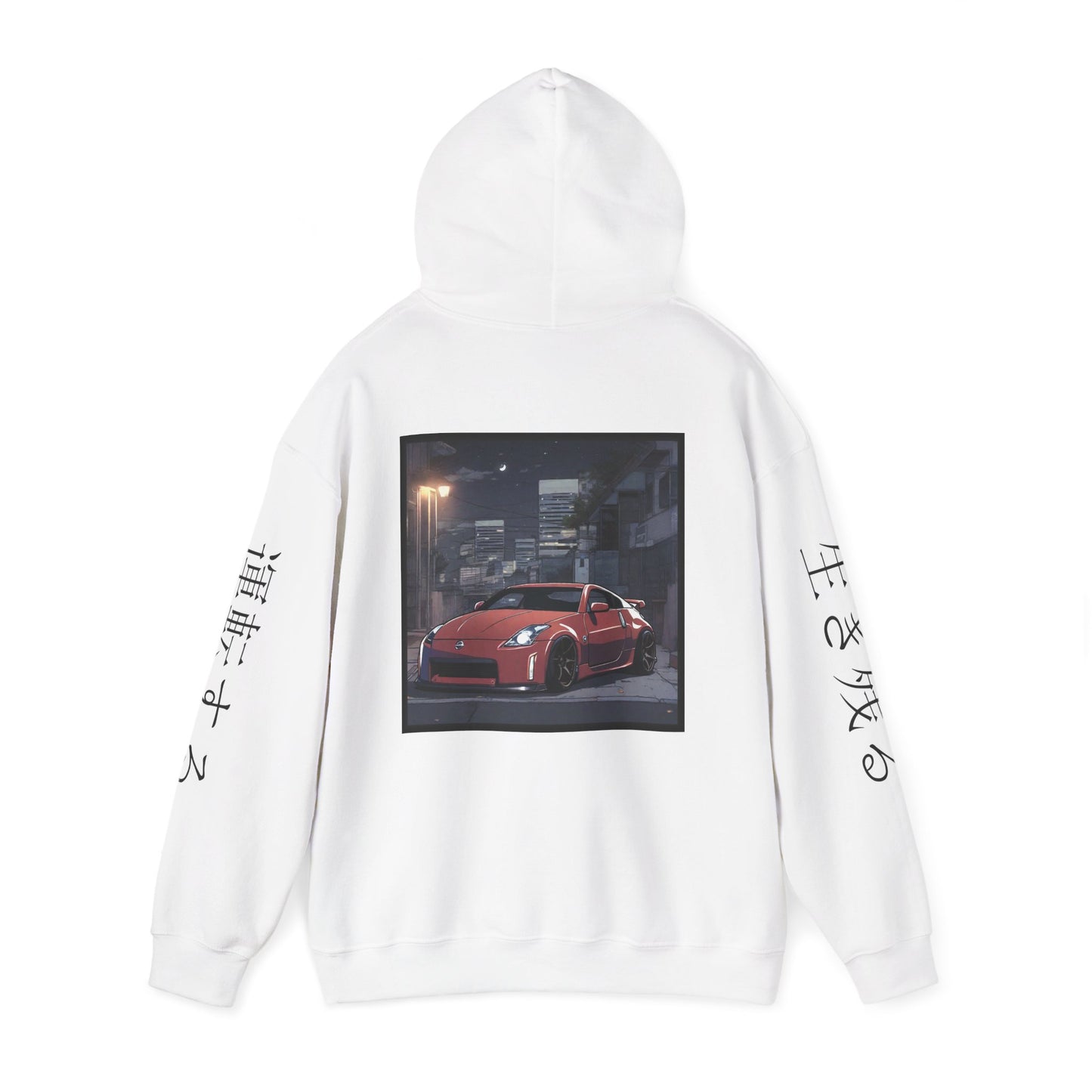 Sunset Drift Hooded Car Sweatshirt Nissan 350Z
