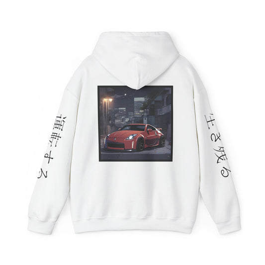 Sunset Drift Hooded Car Sweatshirt Nissan 350Z