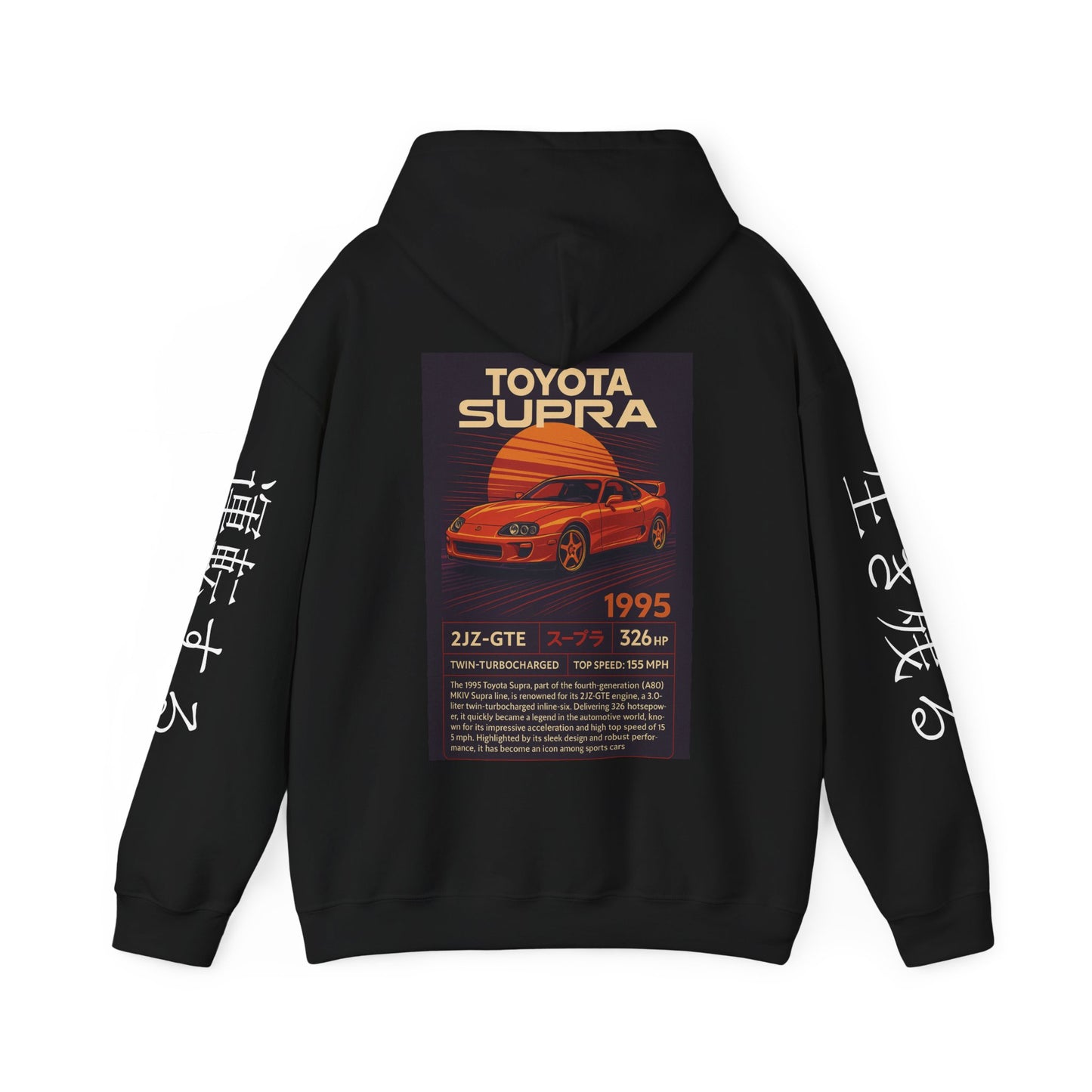 Toyota Supra Car Enthusiast Hoodie Sweatshirt, Pullover Sweater Gift for Drivers, Scenic Highway Apparel, Desert Landscape Jumper,