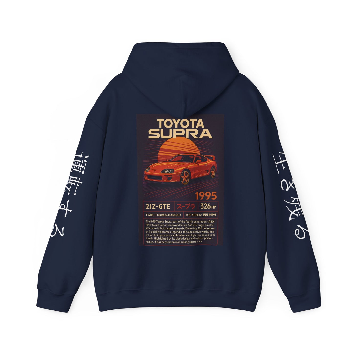 Toyota Supra Car Enthusiast Hoodie Sweatshirt, Pullover Sweater Gift for Drivers, Scenic Highway Apparel, Desert Landscape Jumper,